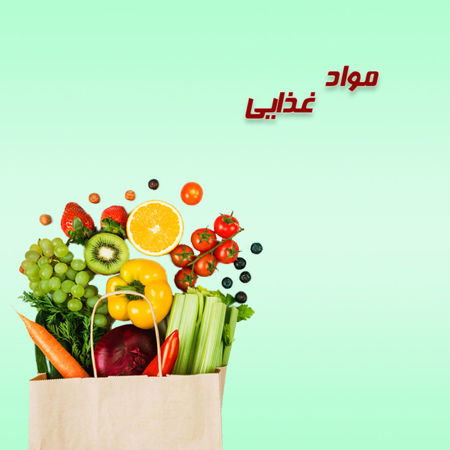 تصویر برای دسته  صبحانه