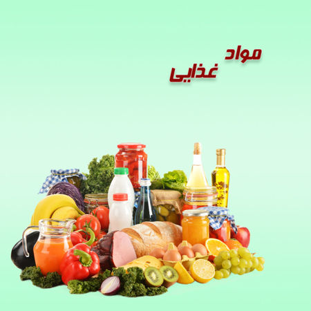 تصویر برای دسته  عرقیجات