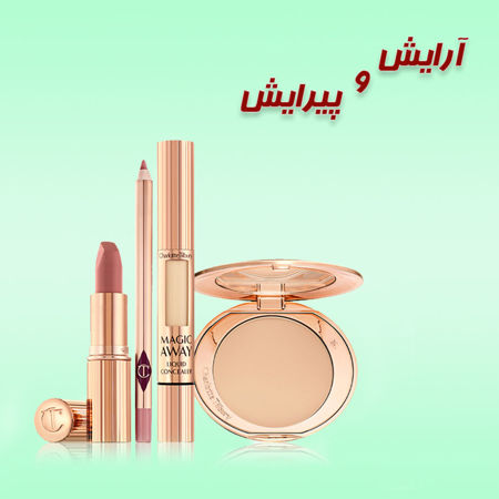 تصویر برای دسته  ابزار نظافت