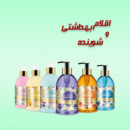 تصویر برای دسته  مایع دست و صورت